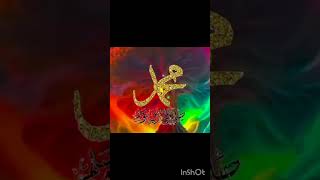 Muhmmad sallallaho alaihi wa aalihi wasallam [upl. by Galligan]