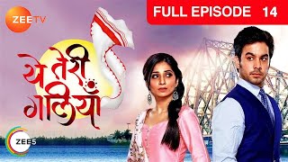 Yeh Teri Galiyan  Full Ep  14  Puchki Shantanu Hridoy Beauty Komila  Zee TV [upl. by Chapin]