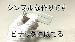 瞬間ピアッサーでピアッシング（ファーストピアスの開け方＆失敗しないコツ⇒詳しくは「ピアスケアガイド」で検索or動画の説明欄をどうぞ♪） [upl. by Enavi]