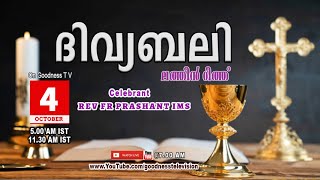 HOLY MASSLATIN MASS 04 OCT 2024  REV FR PRASHANT IMS MALAYALAM QURBANATODAY MASSGOODNESS TV [upl. by Acsirp215]