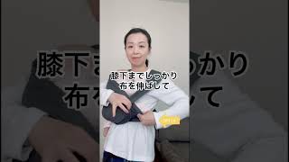 コニー 抱っこ紐対面抱きの方法。新生児の赤ちゃんも簡単にだっこする方法 shorts 抱っこ紐 konny コニー [upl. by Dhu]