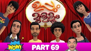 Uppum Mulakum 3 Ep 69  Flowers [upl. by Varion]