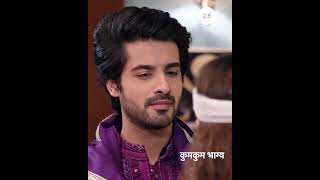 Kumkum Bhagya  कुमकुम भाग्य  Ep 2649  Zee TV UK  Rachi Sharma  Abrar Qazi [upl. by Heddi]