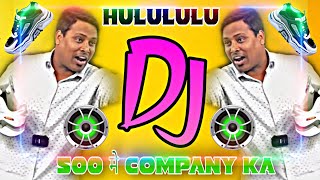 500 Me hululu Dj Tapori Remix  Insta Viral Vedio Remix Song  Dj Music Club  Company Ka 500 [upl. by Hewes620]