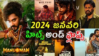 2024 January month Hits and flops all Telugu movies list Telugu entertainment9 [upl. by Alidia556]