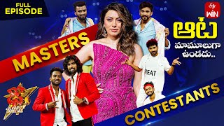 Dhee Celebrity Special2  4th September 2024  Shekar Master Hansika Ganesh Master  Full Episode [upl. by Serene]