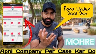 How To Register Complaint On Company In UAE  MOHRE Full Steps Process DEMO Lazmi Folow Kro 🇦🇪 [upl. by Gniw428]