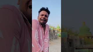 atikshekh funny shortsvideo trendingshorts entertainment gujrati comedy [upl. by Annauqahs]