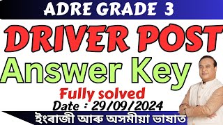 ADRE Grade 3 Driver post Answer Key  Adre Grade 3 Driver question paper Fully solved [upl. by Zaid123]