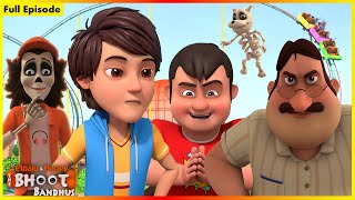 Pinaki And Happy  Bhoot Bandhus  Amusement Park  Full Episode 29 [upl. by Lareine640]