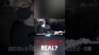 This is TERRIFYING 😱 Japanese ghost [upl. by Relda]