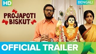 Bengali Songs 2017 Mukhchora Gaan  Projapoti Biskut Songs Windows amp Ganpati Production [upl. by Darn232]