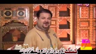 Shokat Mehmood waryaze rawala baran rawala YouTubeHabib Tanhacom [upl. by Ayanet]