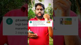 Tamilnadu Grama Pallavan Bank ATM Card Reset Pin Generate [upl. by Cynde]