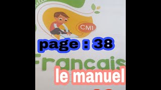 citronnelle CM1 le manuel page 38 [upl. by Rumney826]