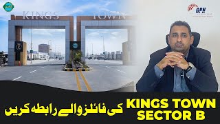 Kings Town Phase 1  Sector B  Al Kabir Town  Riwind Road  Lahore [upl. by Aramas]