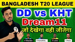 DD vs KHT Dream11 Prediction DD vs KHT Dream11 Team Prediction DD vs KHT Dream11 Team [upl. by Notsnorb]