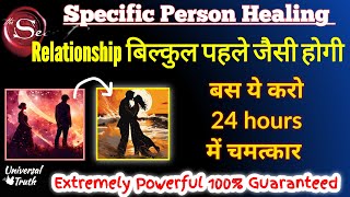 🙏👩‍❤️‍👨Specific person manifestation Meditation Affirmation Universal Truth [upl. by Ellon782]