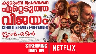 Jaaneman Ott Release Date  jaaneman Malayalam Movie Box Office Collection [upl. by Shah]