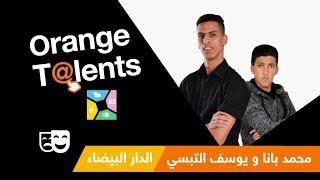 Orange Talents  Comédie  Mohamed Bana et Youssef Ettebsi [upl. by Eidna]