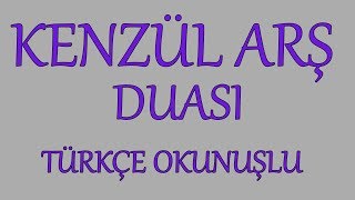 Kenzül Arş Duası  Türkçe Okunuşlu  Mükemmel Bir Dua [upl. by Vladamar]