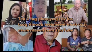 Teb 2 tug phoojywg cov lus hais txog Hmoob tej teebmeem vwm Respond to friends about our madness [upl. by Noisla]