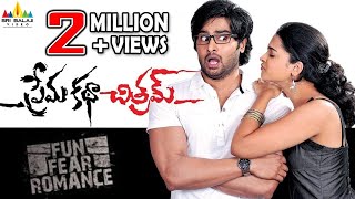 Prema Katha Chitram Telugu Full Movie  Sudheer Babu Nanditha  Sri Balaji Video [upl. by Araeic992]