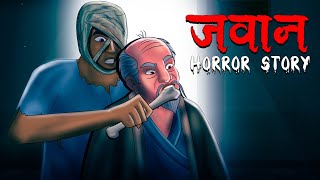 Videsh Movie ki Kahani  Movie ki kahani  Movie BreakDown Studio  Part 1  shortsviral [upl. by Adnawyt270]