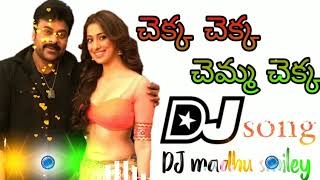 Chaka Chaka chama chaka Dj Song 2020  Latest Dj Songs  Chiranjeevi new stop DJ song [upl. by Sokairyk]