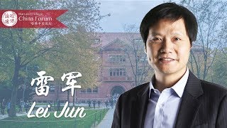 Lei Jun 2017 Harvard College China Forum Interview [upl. by Ardnot]