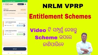 Vprp Entitlement Schemes Crp Vprp Entitlement in odiya Vprp new [upl. by Rehsa276]