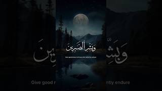 Beautiful Quran Recitation amp Translation❤ shorts youtubeshorts trending quran [upl. by Abran]