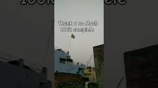 Kite ki video l thank u so Mach 100k complete patang loting smileplease multistarrer binodmemes [upl. by Evslin381]