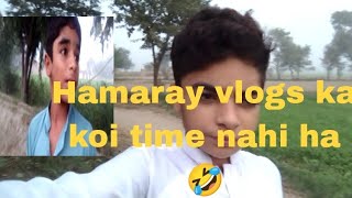 Hamaray vlogs ka koi time nahi ha 🤣jab ha Hy a sakty ha [upl. by Annaed83]