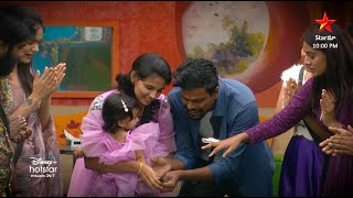 Adireddy gets overjoyed with Big Boss special surprise  Bigg Boss Tellsu 6  Day 79 Promo 1 [upl. by Monteria]