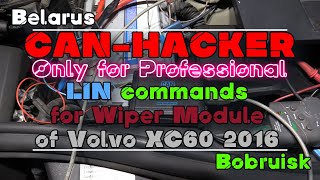 CANHACKER LIN Bus Commands Wiper Motor Module WMM Volvo XC60 [upl. by Ehtyaf]