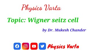 Wigner Seitz cell  Crystal structure  easy way to under stand minimum volume cell physics [upl. by Bausch258]