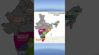 11 Classical Languages of India [upl. by Raseac]