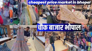 Cheapest Market in Bhopal Chowk Bazar  चौक बाज़ार भोपाल सबसे सस्ता मार्केट  Bada Bazar Bhopal [upl. by Putnem]