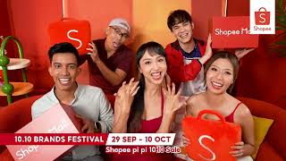 Unbox Brand Deals this Shopee 1010 Brands Festival [upl. by Ainsworth]