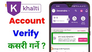 How to verify khalti account  How to verify kyc in khalti  khalti kyc verification [upl. by Leibrag]