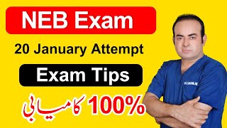 NEB Exam Tips  PMDC NEB Exam  Dr Sadiq Ali [upl. by Tamer]