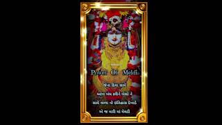 meldi maa new status vishal yogimeldi મેલડી meldimaa mahoni meldimasong [upl. by Ennahgiel]