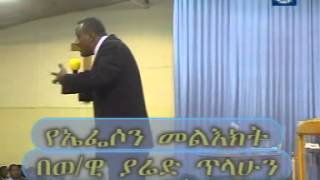 The book of Ephesians  Part 09  Evangelist Yared Tilahun  Ephesians 512 [upl. by Shiller625]