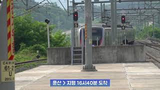 경의중앙선 지평역 하행 종점역 KORAIL TRAIN [upl. by Viv964]