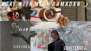 ▪︎ a day with me in ramadan 🌙 نهار باش نقاد روتين لقراية وندير glow up🎀شهر لتطور💪🏻advice 👀 [upl. by Spragens]