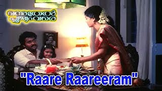 quotRaare Raareeramquot  Onnu Muthal Poojyam Vare Malyalam Movie Song  Mohanlal  Asha Jayaram [upl. by Annadal]