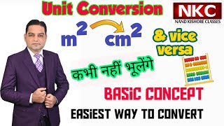 Conversion of units Square m to Square cm Square cm to Square m Easiest way to convert [upl. by Navar]