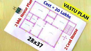 1045sqft East facing house plan in tamil 2 BHK2837 ft house design 2 bedroom plan vastu plan [upl. by Sharon147]