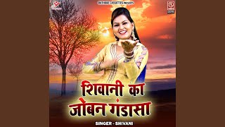 Film Chandrawal Dekhungi [upl. by Sisely284]